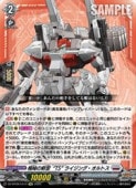 DZBT09 ����ο���'TS' �饤���󥰡�����ȥ�(EXC)(DZBT09/EXCEX13)���ڥ����󥬡��ɡ� NM