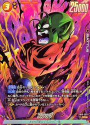 黄 スラッグ(SRP)(FB10-082)◇【ドラゴンボールフュージョンワールド
