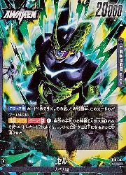 黒 セル(L)(FB10-097)◇【ドラゴンボールフュージョンワールド】 NM