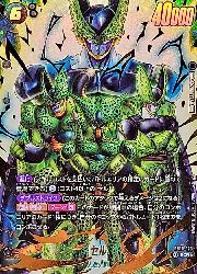 黒 セル(SCRP)(FB10-123)◇【ドラゴンボールフュージョンワールド】 NM