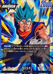 青 孫悟空/ベジータ(L)(FB10-025)◇【ドラゴンボールフュージョン 