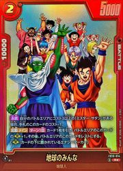 ドラゴンボール フュージョンワールド FB10-014 地球のみんな 赤 地球のみんな(RP)(FB10-014)◇【ドラゴンボールフュージョン