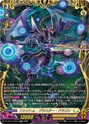 DZBT15 ファントム・ブラスター・ドラゴン(FFR)(DZBT15/FFR12