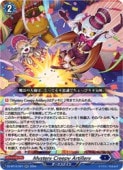 DZBT15 Mystery Creepy Artillery(RR)(DZBT15/027)�����֥�쥢�ڥ����󥬡��ɡ� NM
