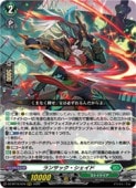 ヴァンガード｜CARDMAX｜トレーディングカード（トレカ）通販・買取