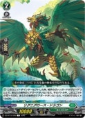 DZBT15 �ꥰ�˥����������ɥ饴��(C)(DZBT15/099)�������ڥ����󥬡��ɡ� NM