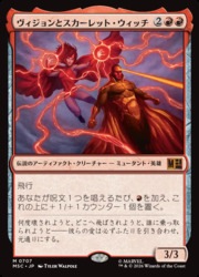 MTG ヴィジョンとスカーレット・ウィッ FOIL JPN)(FOIL) ヴィジョンとスカーレット・ウィッチ(MSC) 赤◇神話レア