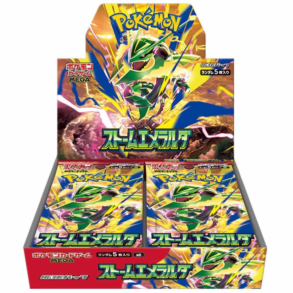 ポケモンカード、ストームエメラルダ49パック、アビスアイ32パック
