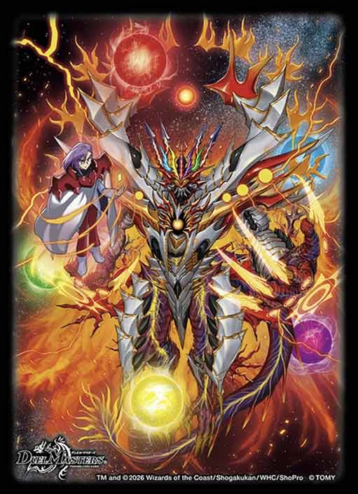 デュエルマスターズ DXカードスリーブ 世界竜皇 ボルシャック