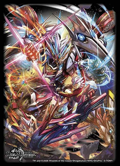 デュエルマスターズ DXカードスリーブ SSS級侵略 カリスマゾーン