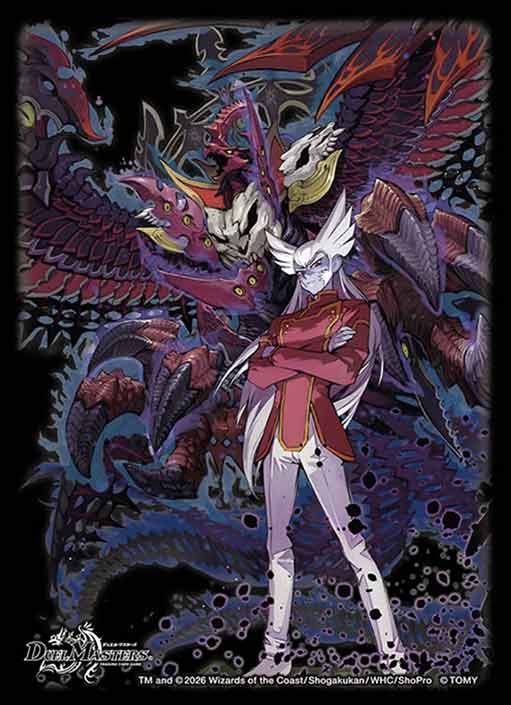 デュエルマスターズ DXカードスリーブ 邪眼魔凰デス・フェニックス