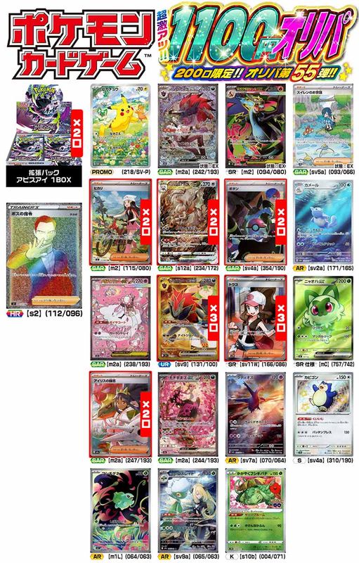 トレーディングカードショップCARDMAX
