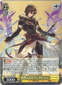 (GBF) ������ŷ�� �������ե���(C)(S134-016)��C�ڥ����������������ġ� NM