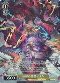 (GBF) ˺�Ѥζ�� ������(SR)(S134-011S)��SR�ڥ����������������ġ� NM