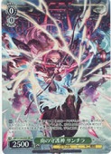 (GBF) ��μ��� �������(SR)(S134-030S)��SR�ڥ����������������ġ� NM