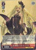 (GBF) ���ο���� �إ�롦�٥󡦥�����(R)(S134-062)��R�ڥ����������������ġ� NM