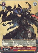 (GBF) ε�����ε��� �������ե꡼��(C)(S134-077)��C�ڥ����������������ġ� NM