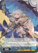 (GBF) ϻε�Ρ��ˡ� ���ǥ她(R)(S134-090)��R�ڥ����������������ġ� NM