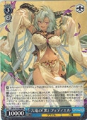 (GBF) ϻε�Ρع��� �ե��ǥ�����(RR)(S134-088)��RR�ڥ����������������ġ� NM