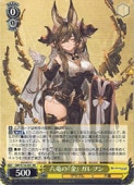 (GBF) ϻε�Ρض�� ������(RR)(S134-001)��RR�ڥ����������������ġ� NM