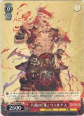 (GBF) ϻε�Ρؼ�� ������ʥ�(R)(S134-060)��R�ڥ����������������ġ� NM