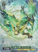 (GBF) ϻε�Ρؿ�� ����������(SR)(S134-032S)��SR�ڥ����������������ġ� NM