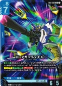 (EB01) Hi-�ͥ������EX(LR)(EB01-002)���ڥ�����५���ɥ������ NM