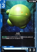 (EB01) �ϥ�(C)(EB01-017)���ڥ�����५���ɥ������ NM