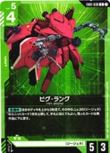 (EB01) �ӥ������(U)(EB01-030)���ڥ�����५���ɥ������ NM