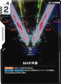 (EB01) MAPʼ��(R)(EB01-081)���ڥ�����५���ɥ������ NM