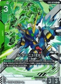 (EB01) �롦�����˥�(EX)(R+)(EB01-023)���ڥ�����५���ɥ������ NM
