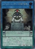 �ߥ饯�롦�쥤����-��ʪ�ε���-(S)(WPP7-JP053)����������åȥ쥢��ͷ������ NM