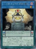 �ߥ饯�롦�쥤����-��ʪ�ε���-(R)(WPP7-JP053)���쥢��ͷ������ NM
