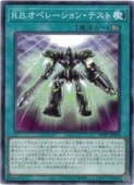 R.B.���ڥ졼����󡦥ƥ���(N)(WPP7-JP023)���Ρ��ޥ��ͷ������ NM