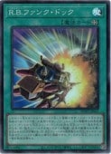 R.B.�ե��󥯡��ɥå�(SR)(WPP7-JP021)�������ѡ��쥢��ͷ������ NM