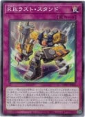 R.B.�饹�ȡ��������(N)(WPP7-JP024)���Ρ��ޥ��ͷ������ NM