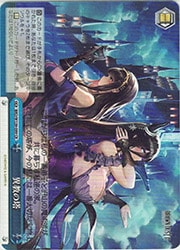 BRD) 異教の塔(CR)(W139-099)◇CR【ヴァイスシュヴァルツ】 NM