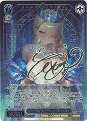BRD) フローズン・クイーン ウィルヘルミナ(SEC)(W139-077EX)◇Sec