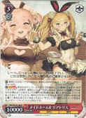 (BRD) �ᥤ�ɥ͡���R �ꥢ�ȥꥹ(R)(W139-060)��R�ڥ����������������ġ� NM