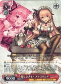 (BRD) ͥ�����ᥤ�� ���ʥ�������(U)(W139-066)��U�ڥ����������������ġ� NM