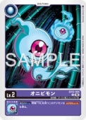 (EX12) ���˥ӥ��(U)(EX12-004)���ڥǥ���󥫡��ɥ������ NM