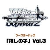 ヴァイスシュヴァルツ,BOX販売｜CARDMAX｜トレーディングカード