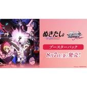 �֡��������ѥå����̤����� THE ANIMATION��BOX�ڥ����������������ĥ�����