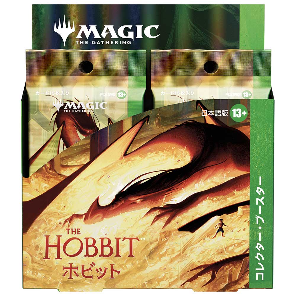 MTG ホビット コレクター・ブースター 日本語版 ホビット コレクター・ブースター 日本語版 BOX【MTG】｜マジック・ザ
