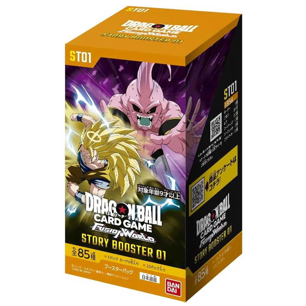 予約販売 8月8日発売予定】ブースターパック STORY BOOSTER 01 BOX