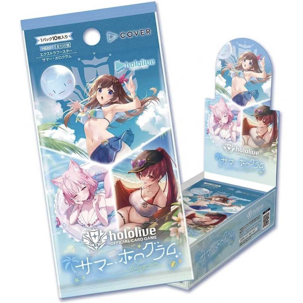 サマーホログラム 3BOX 予約販売 8月21日発売予定】エクストラブースター サマー・ホログラム