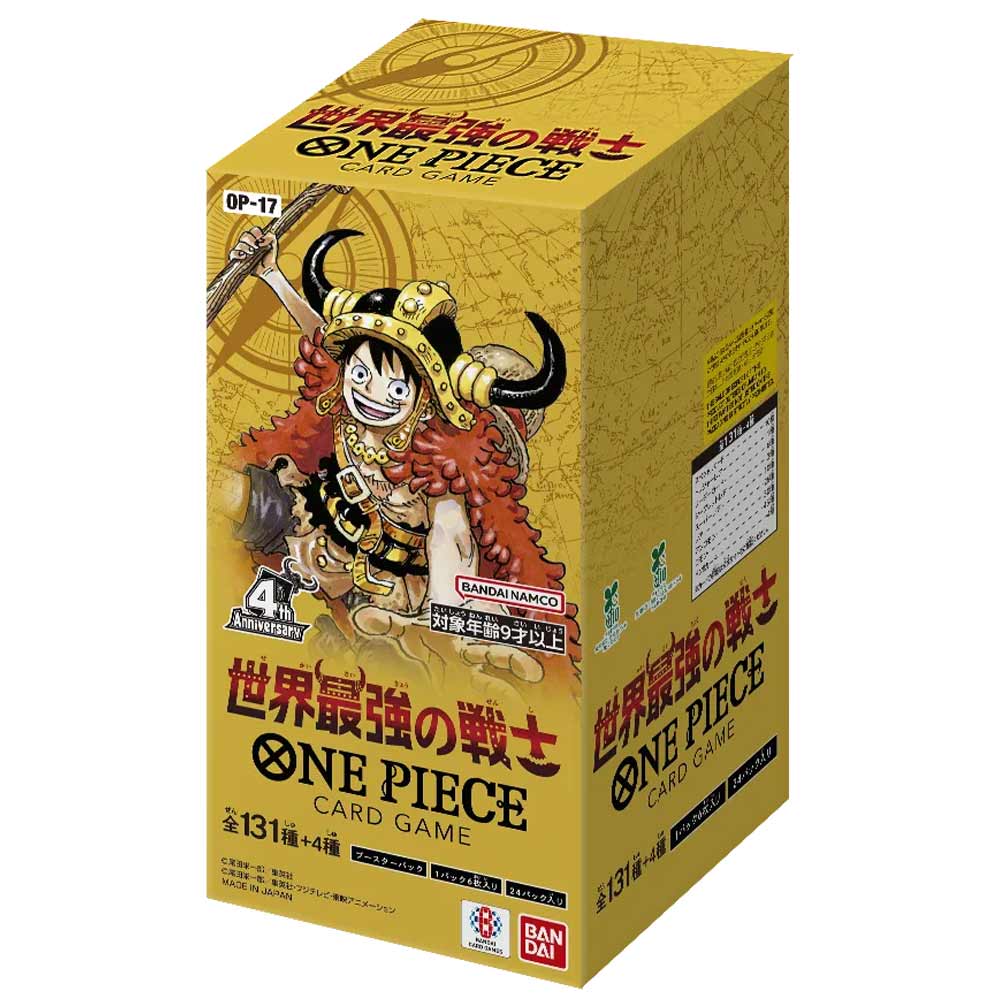 予約販売 8月22日発売予定】ブースターパック 世界最強の戦士 BOX