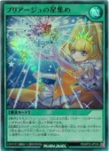 �С��ץꥢ�������������(SR)(RD/AP03-JP024)����ͷ���� ��å���ǥ奨��� NM