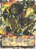 �㡡��Ƭ���ĥ���ꥢ��(Overrush)(RD/AP03-JP047)����ͷ���� ��å���ǥ奨��� NM