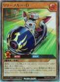 �㡡��꡼�ե�����D(U)(RD/AP03-JP034)����ͷ���� ��å���ǥ奨��� NM